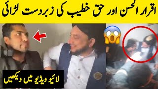 Iqrar ul Hassan Reached Peer Haq Khateeb Darbar | Iqrar ul Hassan Live