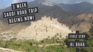 The Marble Village!‎ - Saudi Road Trip to Al Baha ٱلْبَاحَة Thee Ain Village