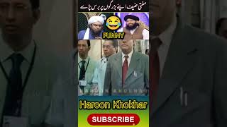 Mufti Hanif Angry On Bazurg Funny Shorts Engineer Muhammad Ali Mirza #alimirza #youtubeshorts #short