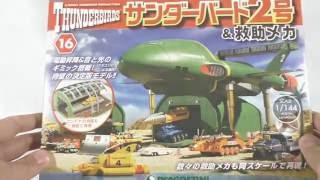 DeAgostini 1/144 Thunderbird 2 #16 Build!