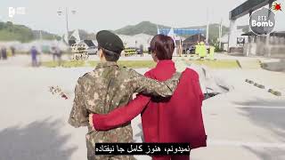 بی تی اس |بنگتن بمب جدید منتشر شد 🎥j-hope Reunites with Jin at the Discharge Ceremony! با ساب فارسی