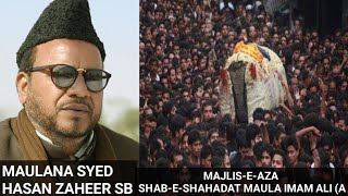 🔴Live Majlis SHAB-e-Shahadat Imam Ali (A s) | Maulana Syed Hasan zaheer sb | 20 Ramzan 1444 Hijri