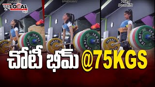 చోటీ భీమ్@75kgs | 9-year-old girl from Haryana deadlifts 75kg | Arshia Goswami | Pura Local News