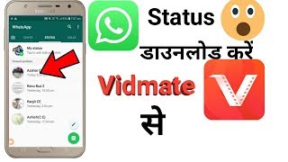 how to download whatsapp status vidmate