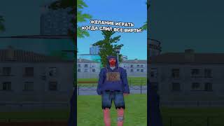 А ВЫ ДМИТЕ НА РОДИНА РП?  #krmp #arizona #рек #arizonagames #samp #tiktok #shorts