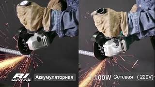 Аккумуляторная угловая шлифмашина MAKITA DGA 504