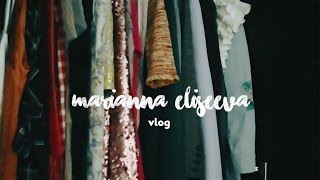 Vlog #2: Мой гардероб