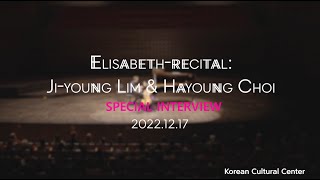 [🎬After Movie]  Elisabeth Recital: Jiyoung Lim & Hayoung Choi with Hayoung’s interview!