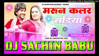 Jaan Mare Jaan Ho #Maroon Colour #Sadiya #Neelkamal Singh Hard #Vibration Mixx Dj Sachin Babu__SONG