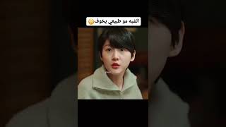 شوفو الشبه بين بطل مسلسل فينتشينزو وبطلة مسلسل قتال خارج الحلبة كأنهم توأم🥵🔥