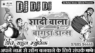 Dhol sadi wala DJ dhol DJ Satish Raja