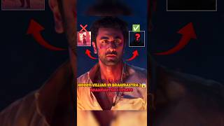 Hidden Villian In Brahmastra 2 😱🔥 #shorts #viral #brahmastramovie #brahmastrafullmovie #ranbirenrtry