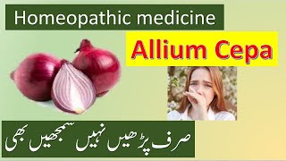 Homeopathic medicine Allium cepa for flu, pollen allergy #homeopathictreatment