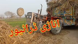 اناڑی ڈرائیور اور ٹریکٹر ایکسیڈنٹ