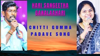 chitti Gumma padave