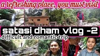 satasi vlog, part -2 || झरनाको नजिकसम्म पुग्दा यति कष्ट र रमाइलो हुन्छ| you must make this trip