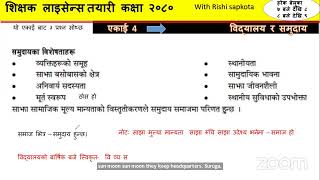 Teaching license 2081 unit 4 ni ma bi rishi sapkota