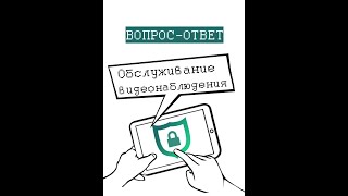 Зачем нужно обслуживать видеонаблюдение: Пример из жизни про обслуживание системы видеонаблюдения