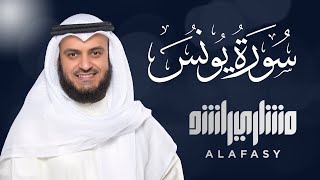 Surat YUNUS Mishary Rashid Alafasy - سورة يونس للشيخ مشاري راشد العفاسي