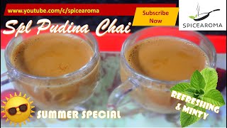 पुदीने की ऐसी चाय जो आपने कभी नई पी होगी ना ही बनाई होगी - #Pudina #Chai