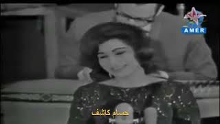 حيران -فايزه احمد-حسام كاشف