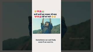 #ytshorts #shorts #whatsappstatus #helping #people #friendship