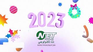 نت تكنولوجي   تهنئ  عملائها  بمناسبة قدوم العام الجديد 2023 .