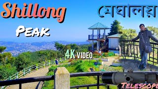 Shillong View Point, Laitkor Peak, Meghalaya, Best tourist place