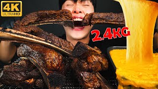 COOKING ASMR | 2.4kg beef ribs and cheese mukbang | no talking eating sounds