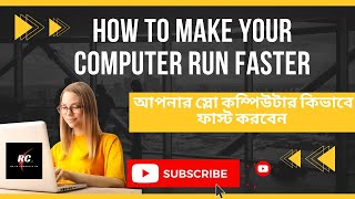 How to make your Computer run faster \\ আপনার স্লো কম্পিউটার কিভাবে ফাস্ট করবেন...