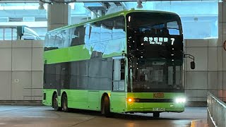 【✓】KMB 7 樂富 Lok Fu → 尖沙咀碼頭 Star Ferry￼￼