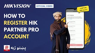 HOW TO REGISTER HIK PARTNER PRO ACCOUNT IN PASHTO LANGUAGE