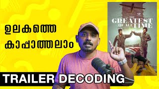 The GOAT Trailer Decoding by Unni Vlogs Cinephile | Thalapathy Vijay | Venkat Prabhu