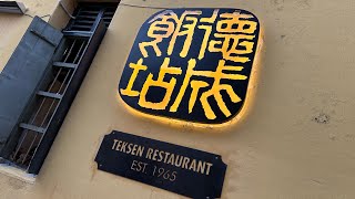 TEKSEN Restaurant @ PENANG for Quick Dinner #yummy #penang #teksen