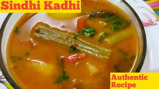 Authentic Sindhi Kadhi | How to make Sindhi Kadhi | Indian Food Recipes | Kadhi