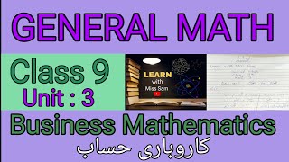 General Math class 9 Unit No: 3 Business Mathematics Ex No: 3.1, Q#: 4 to 8 #learning #mathclass9th