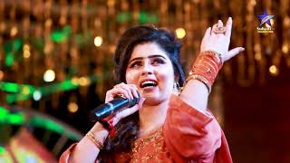 Aa Yar Halon Sakhi Lal || Saba Sahar || Full HD Video || New Album || Eid Gift || Suhani Production