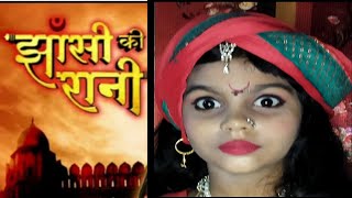 JHANSI KI RANI! खूब लडी मर्दानी थी वो झांसी वाली रानी।। HOW TO PREPARE JHANSI KI RANI WITHOUT ACCES.