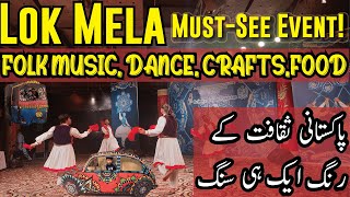 Lok Mela Islamabad | Lok Virsa mela Islamabad | lok virsa mela | Culture of Pakistan| Saqafti Mela