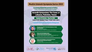 Seventh Symposium: The Case of Palestine (English)