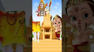 Har har mahadev sambhu#trending #mahadev #shortvideo