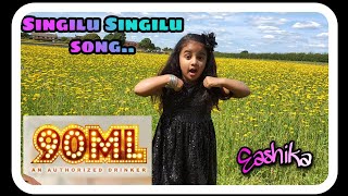 Singilu Singilu | Dance Performance | 90ML | Karthikeya | Rahul Sipligunj  |#singilusingilu