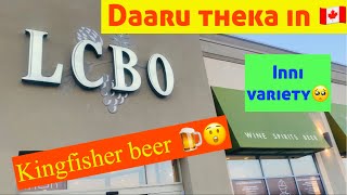 Daaru 🍺ka itna stock in Canada theka 🤩🇨🇦 #patialapeg #whiskey #alchol #canada #daaruttauhiid