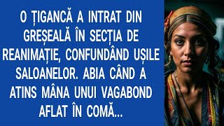 O țigancă a intrat din greșeală în secția de  reanimație, confundând ușile saloanelor. Abia când...