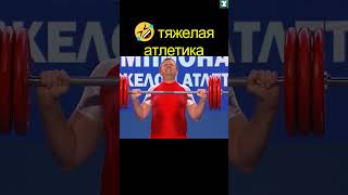 🤣 ТЯЖЕЛАЯ АТЛЕТИКА | спорт | уральские пельмени #shorts