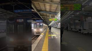 #pov JR West #Osaka Loop Line 323 Series departing and arriving Bentenchō Station #train #japan