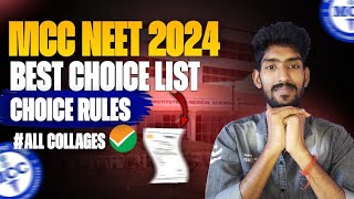 Best choice filling list for neet 2024 🔥🔥 Mcc Choice filling Rules 2024#neet2024 #neet