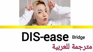 Jungkook - Dis-ease Bridge مترجمة للعربية أغنية جونغكوك الجديدة jungkook - Disease مترجمة