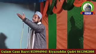 gulam gaus razvi ki la jawab nizamat | गुलाम गौस रजवी की ला जवाब निजामत | riyazuddin qadri