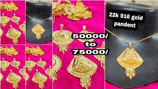 Lightweight  Gold Pendant Design India | लाइट वेट गोल्ड पेंडेंट डिजाइन | Gold Smith Anjan |